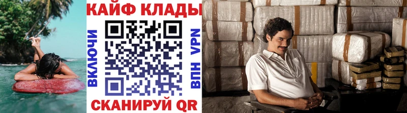 Где купить наркоту Благодарный КОКАИН  Вейп ТГК  ГАШ  Alpha PVP 