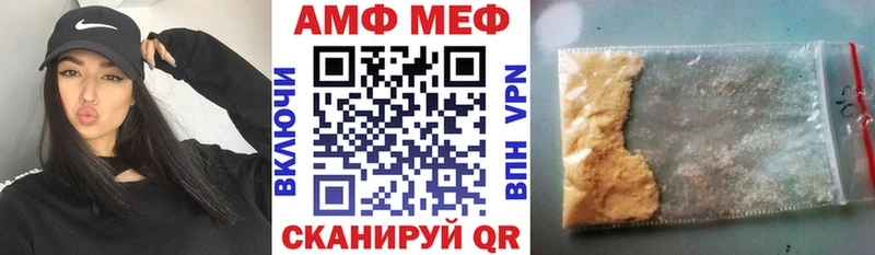 АМФЕТАМИН VHQ  ссылка на мегу   Благодарный 