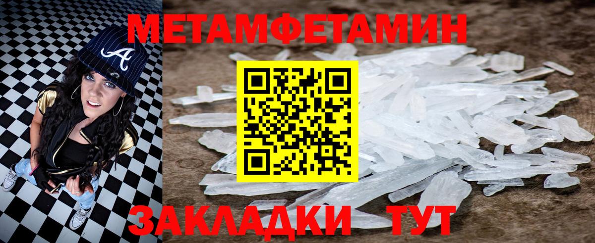 АМФ 98% Благодарный