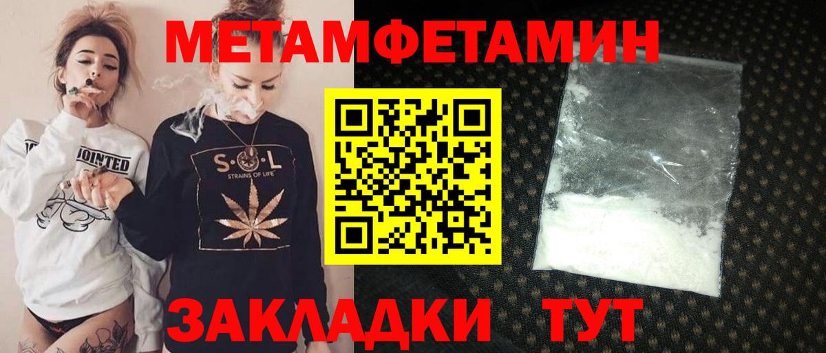 Благодарный  АМФ  Вход с VPN  АМФЕТАМИН VHQ 
