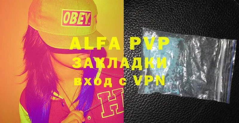 гидра вход  Благодарный  Alpha PVP кристаллы 