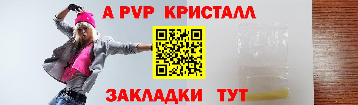 Alfa_PVP  Вход с VPN  Благодарный  Alfa_PVP Соль 