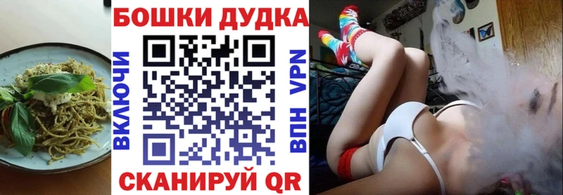 Еда ТГК конопля  Благодарный 