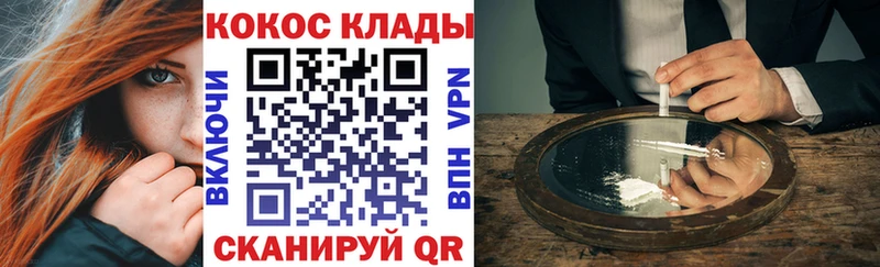 хочу наркоту  Благодарный  мега tor  Кокаин Перу 