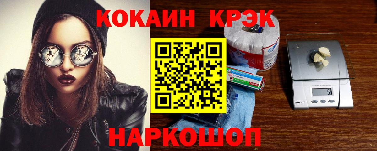 COCAIN Перу Благодарный