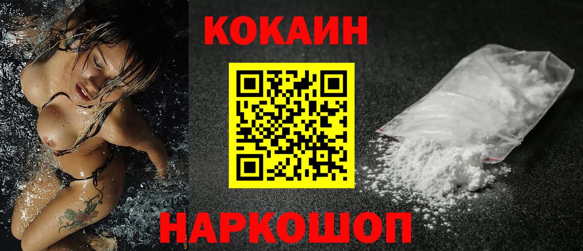 COCAIN 99% Благодарный