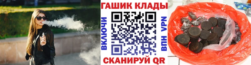 наркота  кракен ТОР  ГАШИШ Изолятор  Благодарный 