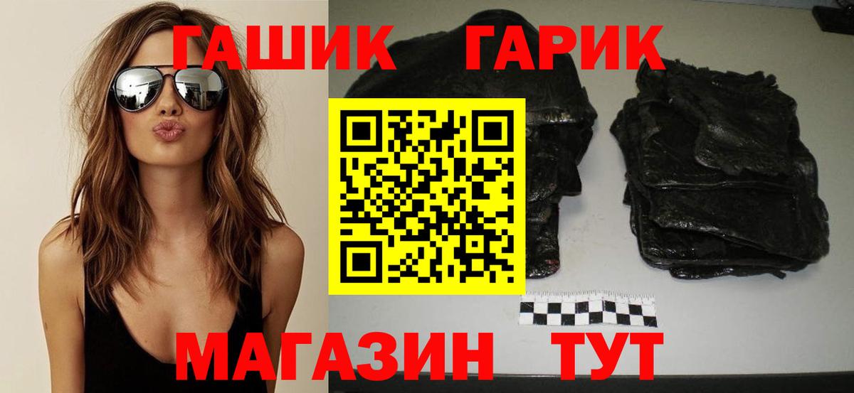 ГАШ Ice-O-Lator  Вход с VPN  Благодарный  Гашиш Ice-O-Lator 