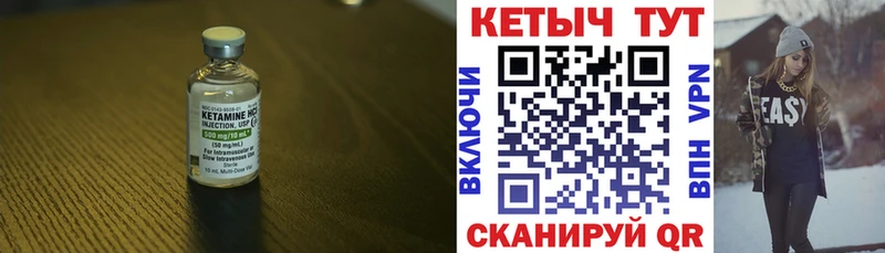 цена   Благодарный  Кетамин ketamine 