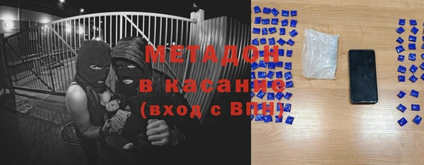 твердый Абинск