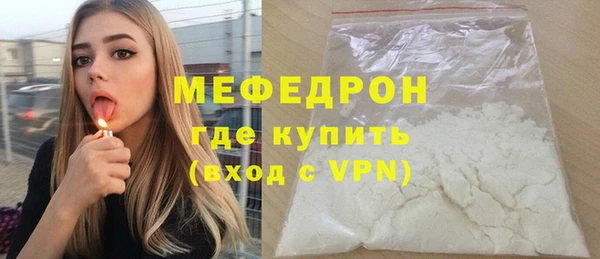 мефедрон Кукмор