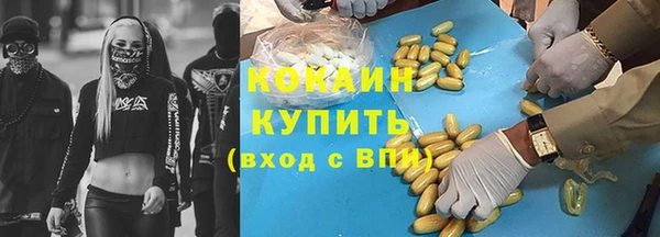 амф Струнино