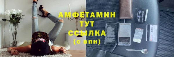 ALPHA PVP Ступино