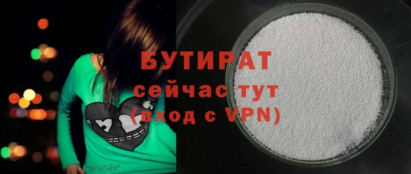 твердый Абинск