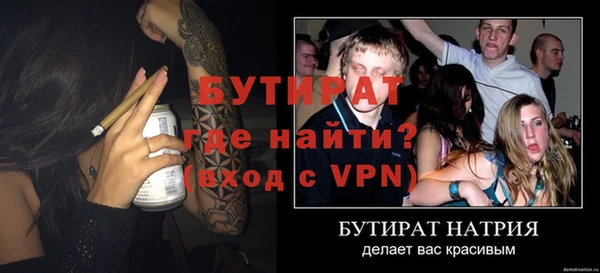 mdma Строитель