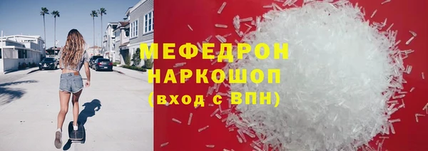 амф Струнино