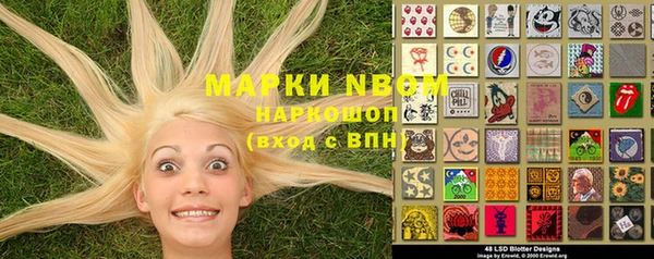 mdma Строитель