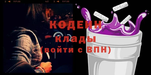 эйфоретик Россошь