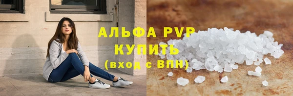 ALPHA PVP Ступино