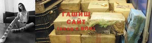 твердый Абинск