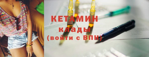 амф Струнино