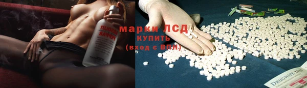 ALPHA PVP Ступино