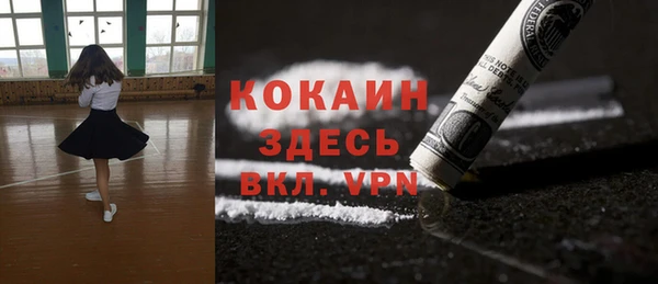 мефедрон Абаза