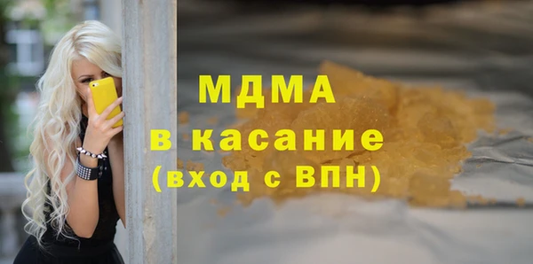 мефедрон Абаза