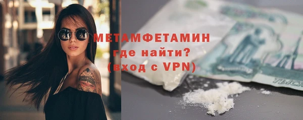 ALPHA PVP Ступино