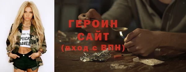амф Струнино