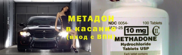мефедрон Абаза