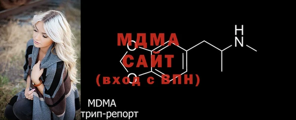 ALPHA PVP Ступино