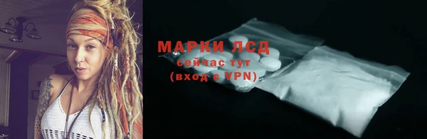 твердый Абинск