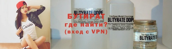 ALPHA PVP Ступино