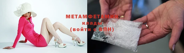 амф Струнино