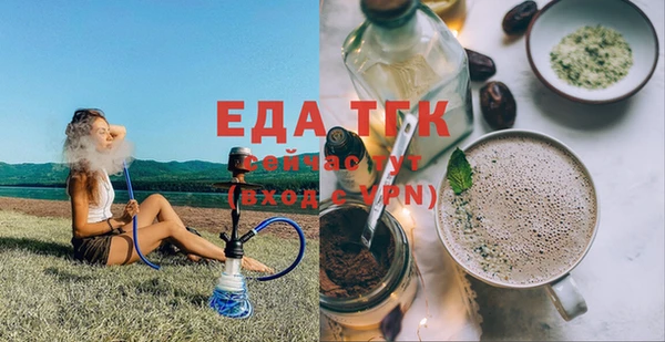 прущая мука Абдулино