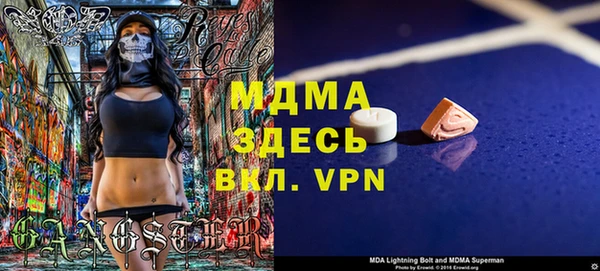 амф Струнино