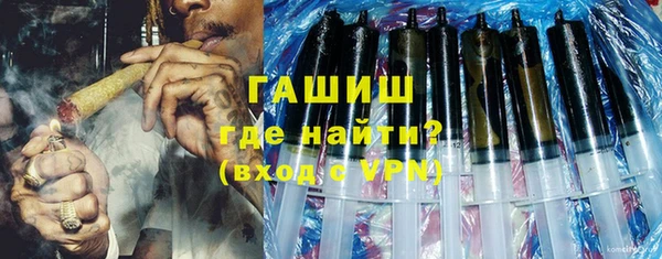 мефедрон Абаза