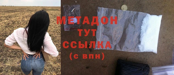 амф Струнино