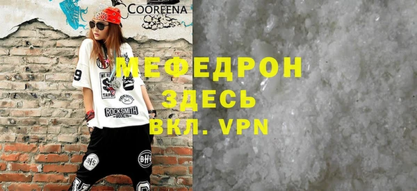 твердый Абинск