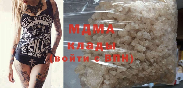 мефедрон Абаза