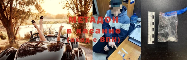 мефедрон Абаза