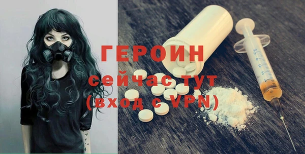 ALPHA PVP Ступино