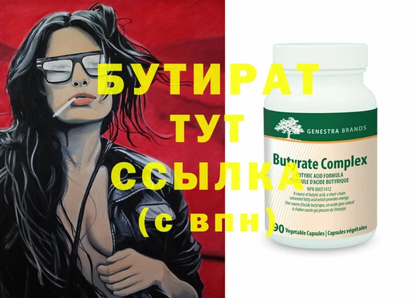 mdma Строитель