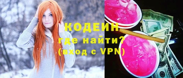амф Струнино