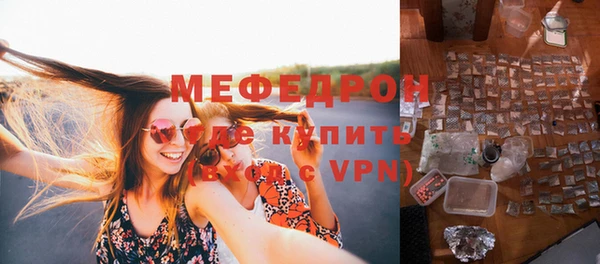 мефедрон Абаза