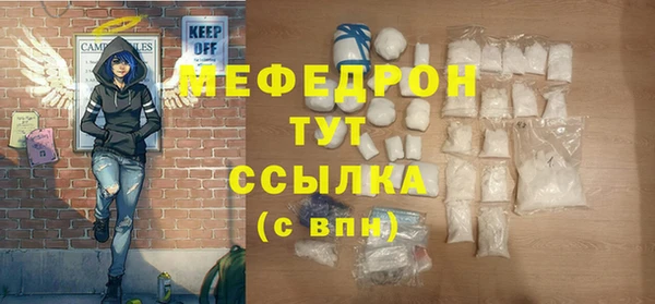 амф Струнино