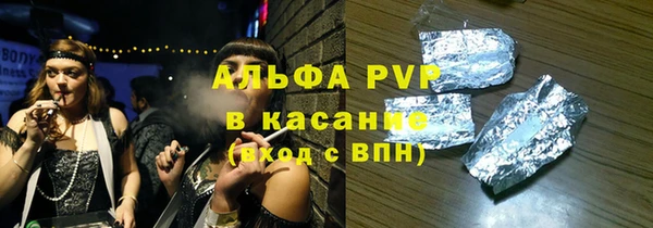 амф Струнино