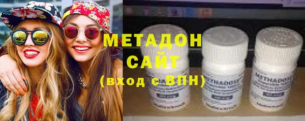 экстази Куйбышев