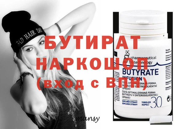 амф Струнино